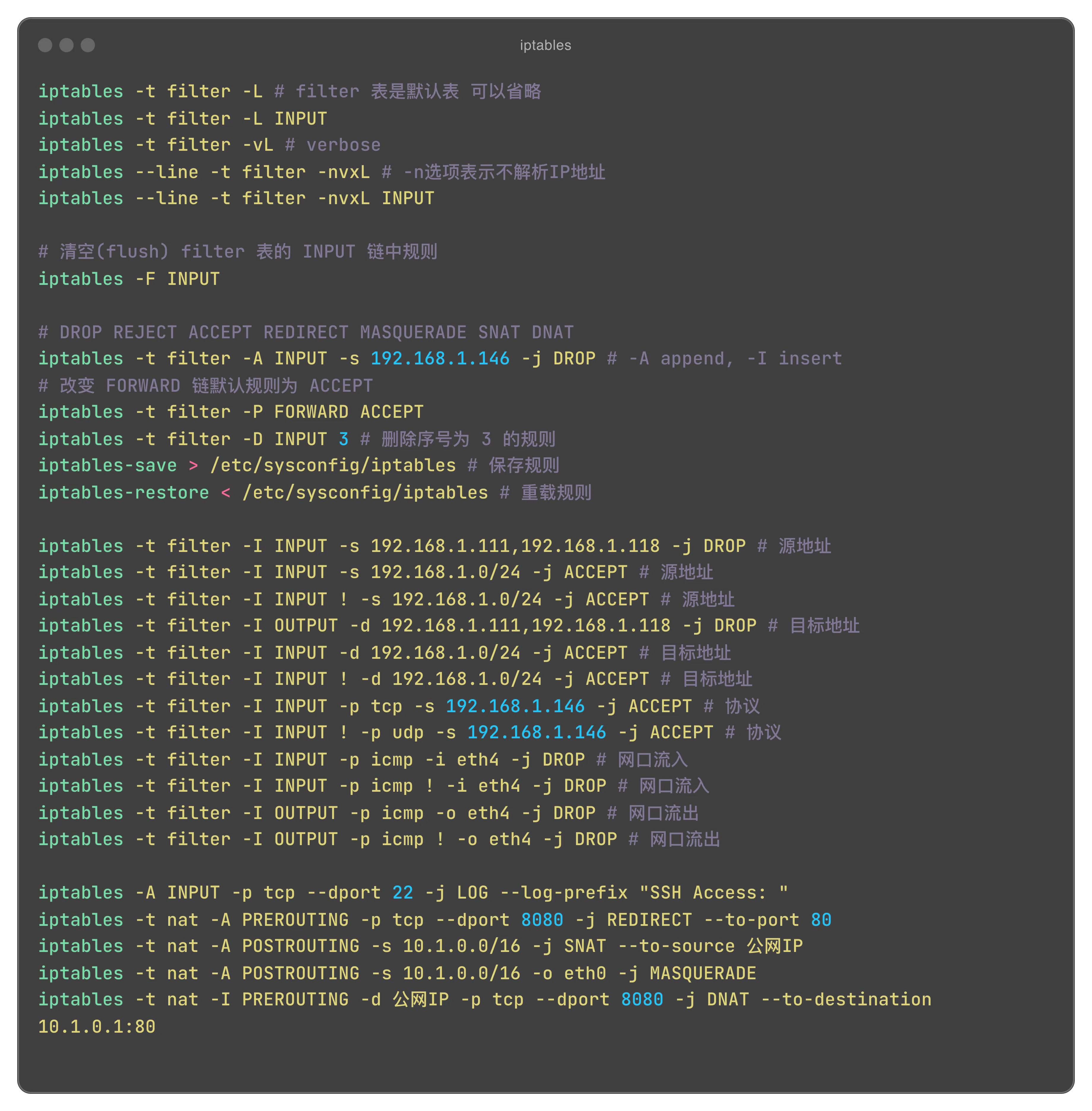 iptables-commands